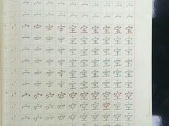 -学知乐教育·幼小衔接·小学科辅导(嘉定镇校区)