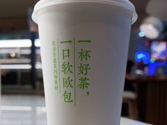 -奈雪的茶(湖滨银泰in77C区PRO店)