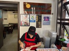 -长人馄饨铺(解放街店)