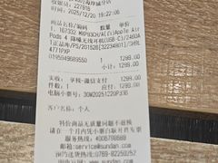-sundanpulse顺电·脉(海岸城购物中心店)