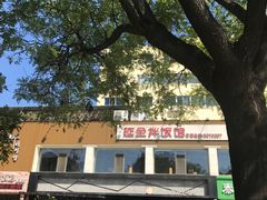 -开心草帽(文化西路店)