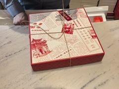 -北京稻香村(零号店)
