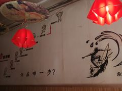 -十梨香