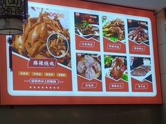 -筋面郎(东坡店)