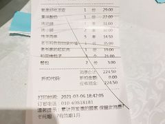 -巴依老爷新疆美食(工体旗舰店)
