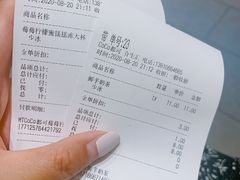 -CoCo都可(合生汇店)