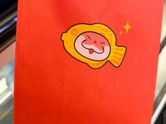 -粉粉乐鲷鱼烧(美罗城店)