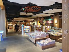 -覔书店(壹方城店)