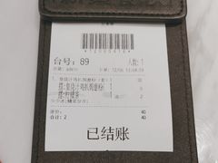 -新世界餐厅(万达店)