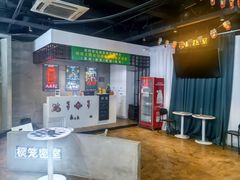 -棂笼·深度沉浸密室(武汉旗舰店)