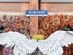 -云间粮仓
