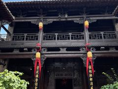 -皇城相府