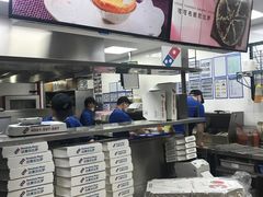 -达美乐比萨(武定店)
