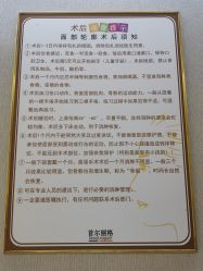 -上海首尔丽格医疗美容医院