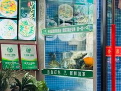 -全乐鱼馆·淳牌有机鱼直营店