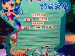 -太奥幻太奇海洋馆