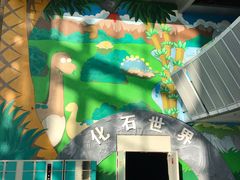 -吉林省自然博物馆