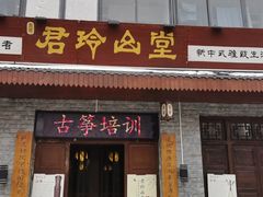 -三林塘老街