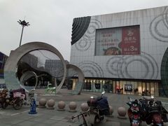 -万达广场(松江店)