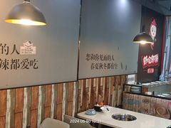 -虾吃虾涮(沙河店)
