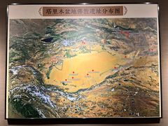 -巴音郭楞蒙古自治州博物馆