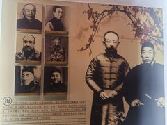 -梅园