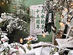 -大水的店(昙华林店)