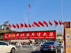 -中国农业博物馆
