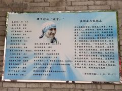 -天主教堂(莲池区)