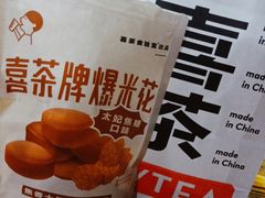 -喜茶(青岛金狮广场店)