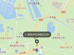 -南澳岛打卡果汁冰公司