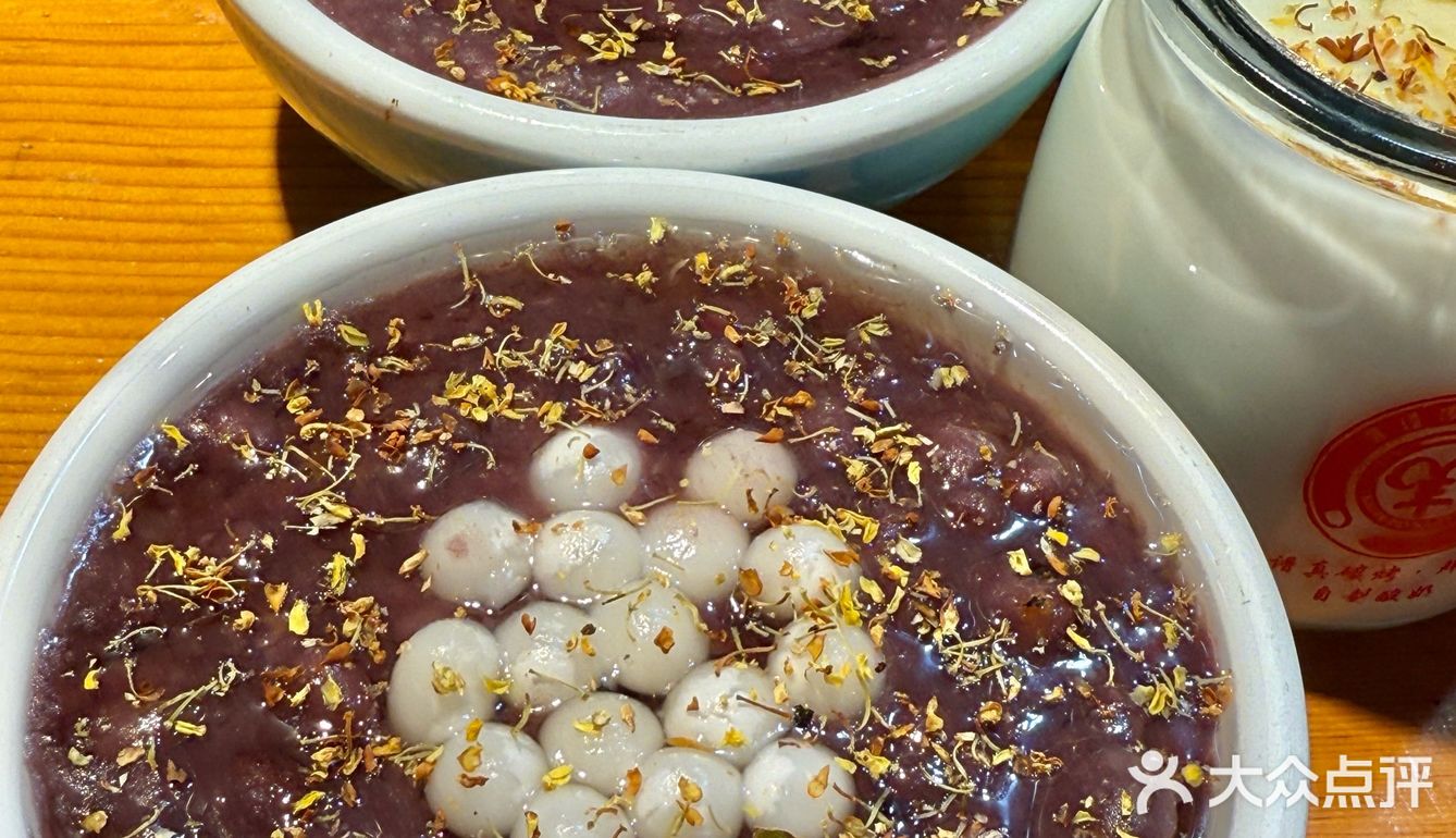 北京海淀发现的！已经N刷了