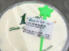 -1点点(银座和谐广场店)