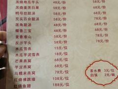 -吴祥记潮州菜·百年老字号·砂锅粥
