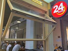 -端仕小锅(文林街店)