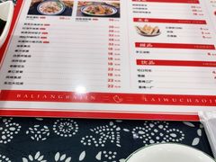 -八两八金·莱芜特色炒鸡(市南漳浦路店)