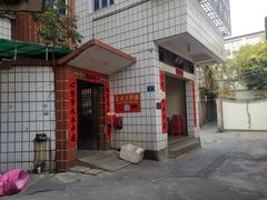 -安海长火土笋冻