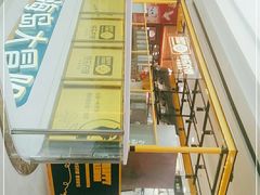 -上海颛桥万达广场