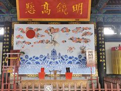-河间府署