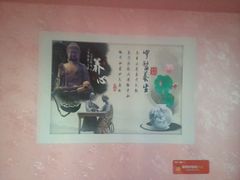-荣神艺·推拿SPA养生馆(万菱汇店)