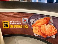 大堂-麦当劳(启迪香山店)