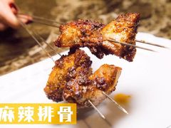 麻辣排骨-来一串淄博烧烤(烟大店)