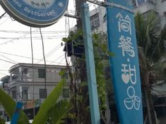android_upload_pic-Sasa的海(蜈支洲岛后海店)