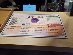 -寿奶茶·鲜奶与茶(合生汇购物中心店)