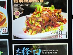 -丽园海鲜饭店(东关街店)