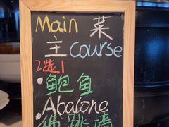 -洲际酒店·地平线全日餐厅HORIZON CAFÉ
