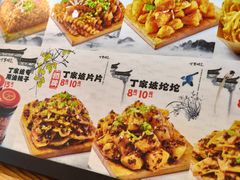 -周小亮丁家坡洋芋(观音桥好吃街B区直营店)