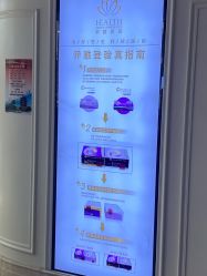 -禾丽康美医疗美容医院