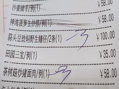 -乡下人家大酒楼(大鳌溪店)