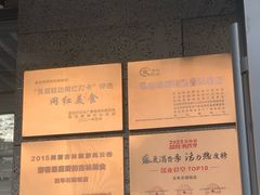 -百年石锅饭(阿里郎美食街店)